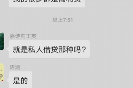 连江对付老赖：刘小姐被老赖拖欠货款