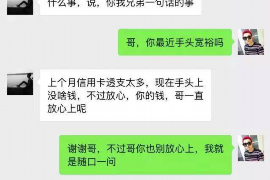 连江专业讨债公司，追讨消失的老赖