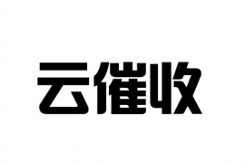 连江为什么选择专业追讨公司来处理您的债务纠纷？