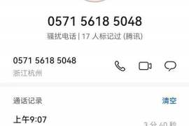 连江专业讨债公司有哪些核心服务？